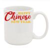 11 Ounce Coffee Mug Thumbnail
