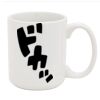 11 Ounce Coffee Mug Thumbnail